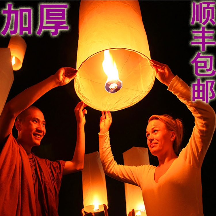 順豐包郵彩色孔明燈愛情創意春節正常發貨許願燈時效質量有保證在類目 節慶用品/禮品, 燈, 孔明燈中 - 來自Buy2taobao.com提供專業的淘寶代購服務