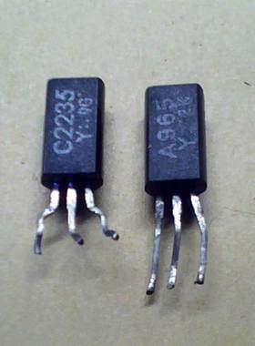 进口拆机音响专用小功率配对管2SC2235,2SA965（c2235，a965）