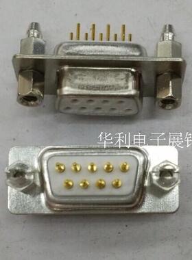 DP9P公座母座 DB9针 带鱼叉 RS232串口 直插焊板 优质镀金焊板子