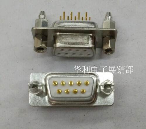 DP9P公座母座 DB9针 带鱼叉 RS232串口 直插焊板 优质镀金焊板子