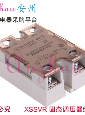 XURUI固态继电器XSSR-DA48200,AA48200,DD25200,XSSVR-24200