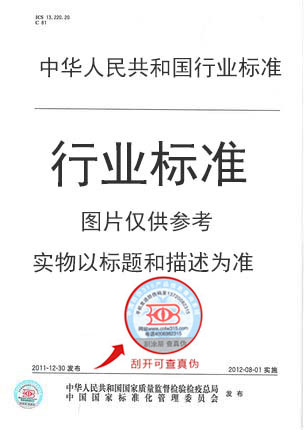 LY/T 2496-2015 ·À»¤ÁÖ¾Óª¼¼Êõ¹æ³Ì