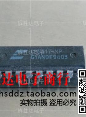 CS5317-KP进口现货，集成电路IC 批量供应