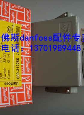 丹佛斯danfoss压力开关控制器KPS43 060-3120 1~10bar原装正品