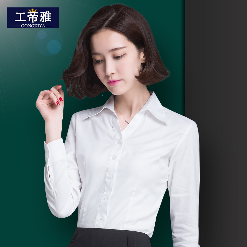 G2000原厂衬衫长袖女夏大码白V领修身OL职业装正装女衬衣工作服在类目 女装/女士精品, 衬衫中 - 来自Buy2taobao.com提供专业的淘宝代购服务