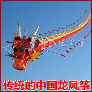 潍坊竹艺风筝纯手工扎制龙蜈蚣礼盒送礼龙头传统龙头腰片蜈蚣包邮