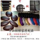 圆凳面家用皮革椅子面酒吧椅配件理容凳大工椅电脑转椅吧台椅定制