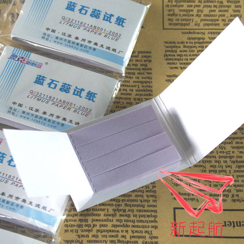 新起航 蓝石蕊试纸 酸性测试纸 80张/本 化学实验耗材 实验用品