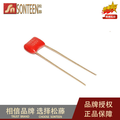 松藤|CBB电容 100V 104 100NF 0.1UF 脚距5MM(50个) - 封面