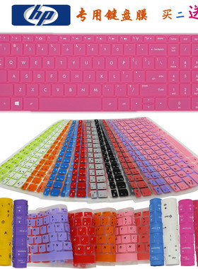 惠普HP15.6寸小苍本—ENVY 15-k301TU 15-r238TX 15-r221TX键盘膜