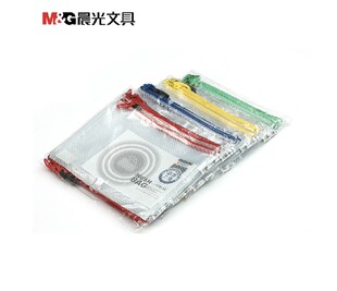 晨光文具ADM94507考试试卷B5拉链袋文件袋网格拉边袋大号收纳袋