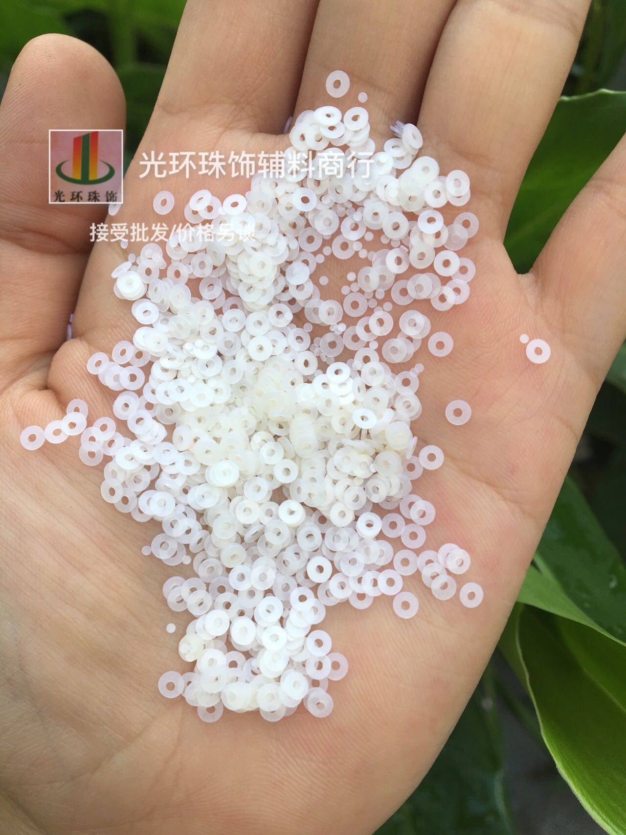 圆形哑光半透明米白色辅料珠片