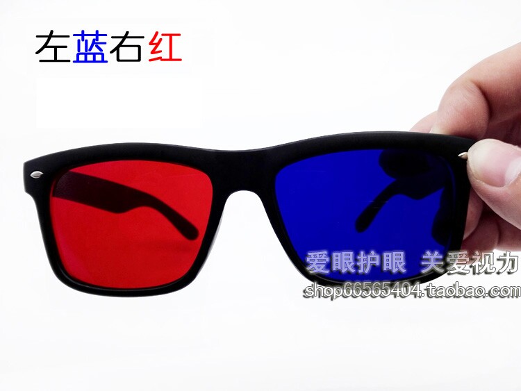 Lunettes 3D - Ref 2623609 Image 1