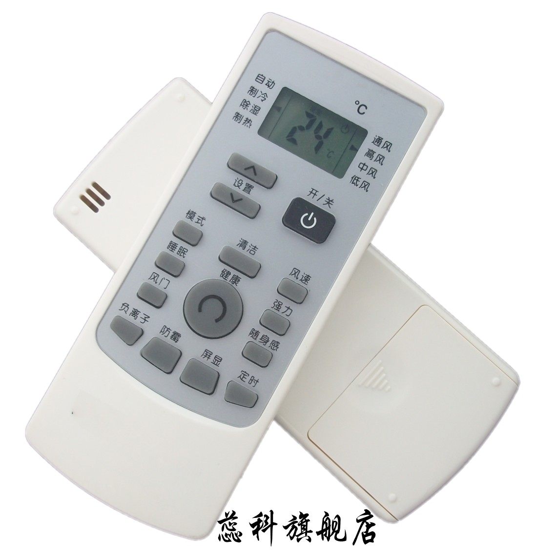 适用于 伊莱克斯Electrolux空调遥控器YKR-H/200 YKR-H/202 -H/203