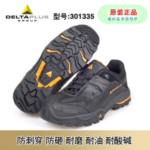 代尔塔301335安全鞋钢包头 防刺穿防砸耐酸碱耐高温250度工作鞋