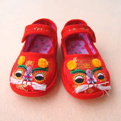 Chaussures enfants en tissu en coton - Ref 1048011 Image 1