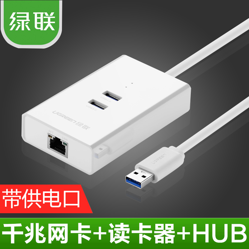 Concentrateur USB - Ref 373224 Image 1