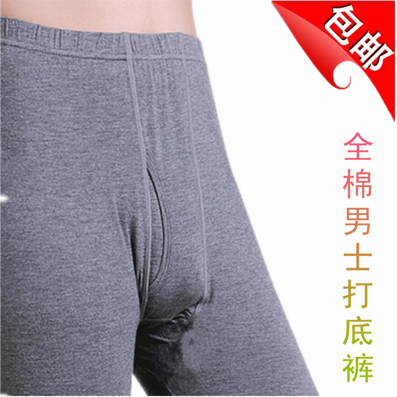 Pantalon collant en coton - Ref 761614 Image 1