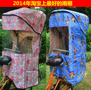 siège enfants pour vélo - Ref 2417282 Image 6