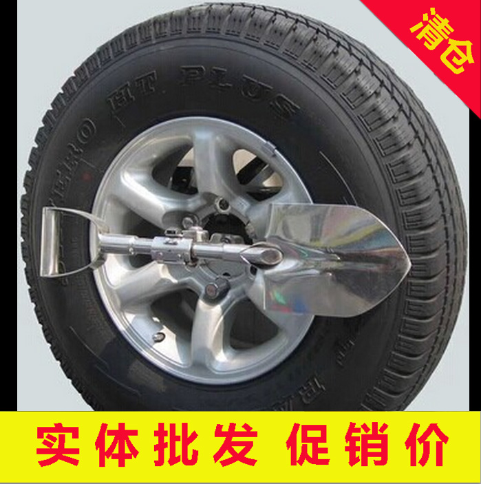 全304材质 铲身+锁扣+底挫=整套