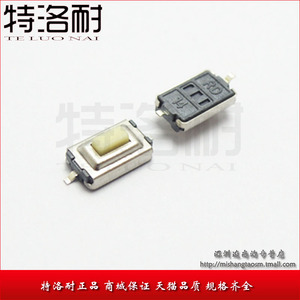 特洛耐 轻触开关/微动开关/按键开关 贴片 3*6*2.5MM 环保 耐高温