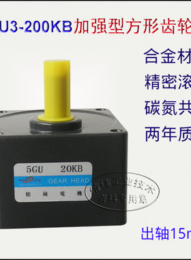 松岗电机齿轮箱 5GU 3KB 5KB 10KB 15KB 20KB 25KB 50KB 100KB...