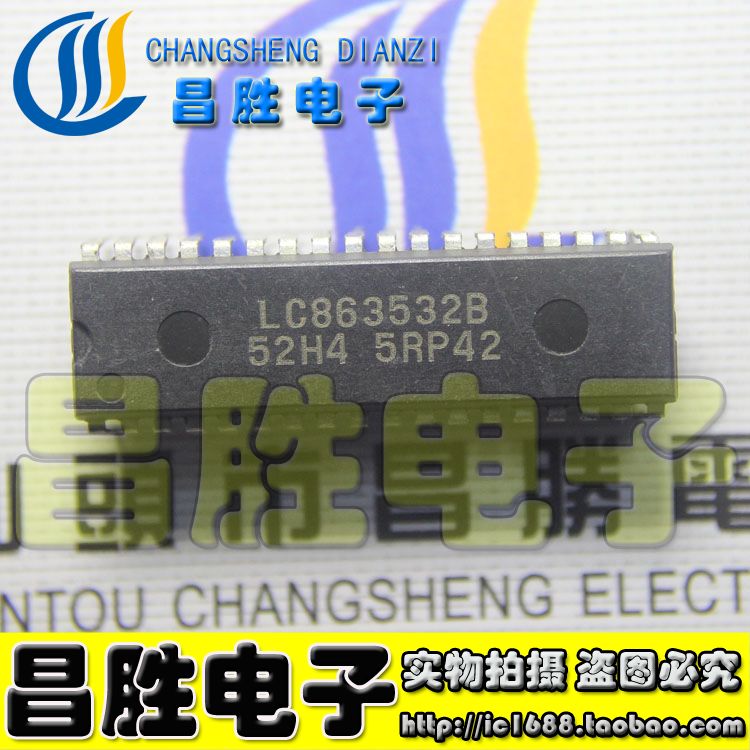 【昌胜电子】组装机CPU LC863532B-52H4