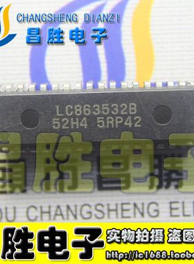 【昌胜电子】组装机CPU LC863532B-52H4