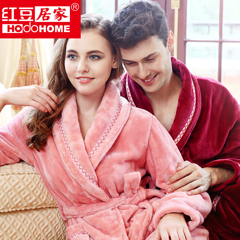 Peignoir jeunesse HODOHOME BJ701** - Ref 589745 Image 1