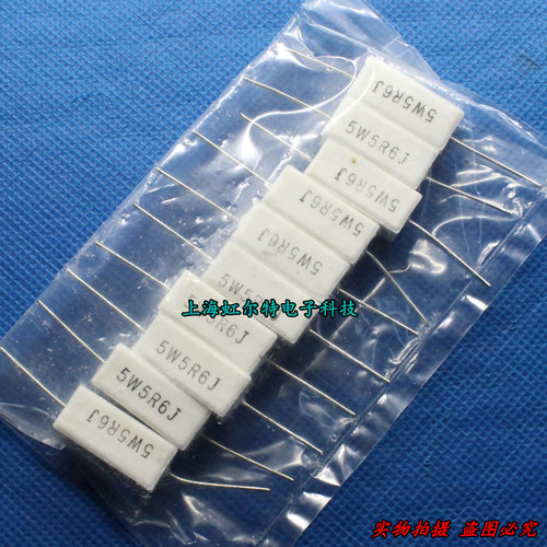 5W水泥电阻 5W5.6RJ 5W5R6J 5.6R 5.6欧 卧式 铜脚 原装(10只4元)