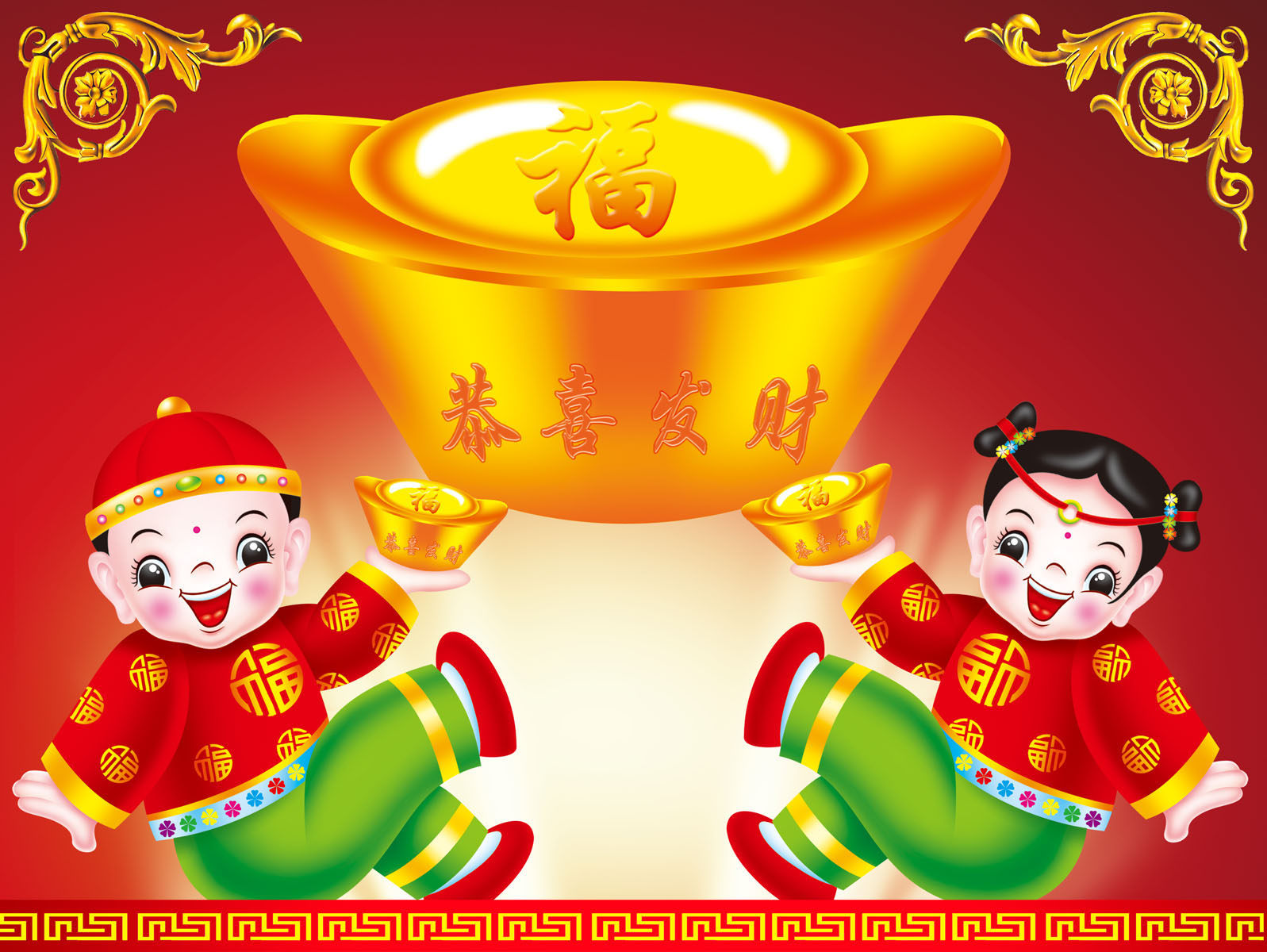 734海报印制展板写真喷绘贴纸555恭喜发财新年喜庆背景