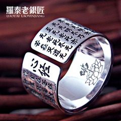 S999 pure silver open heart ring couples of men and women a wide Adjustable ring engraving silver ring