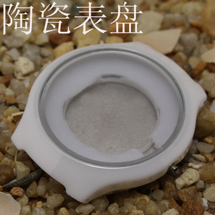 陶瓷手表配件 适配雷达6801G伊格兰egelan909G表盘 表壳 表头外壳