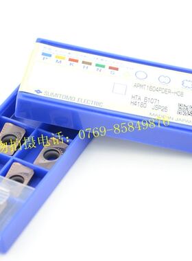 原装正品日本住友数控R0.8铣刀片APMT1604PDER-H08 JSP25