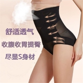 body amincissant en polyester - Ref 670239 Image 16