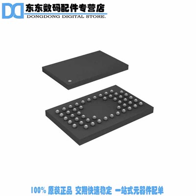 SST39VF801C-70-4I-MAQE IC FLASH 8MBIT 70NS 48WFBGA