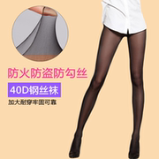 Chaussettes - collants TINAS - Ref 762986 Image 16