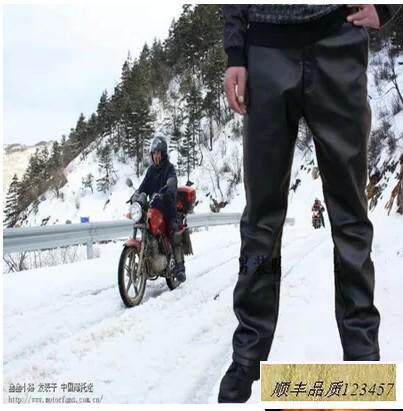 Pantalon cuir homme en vrac pour hiver - Ref 1477742 Image 1