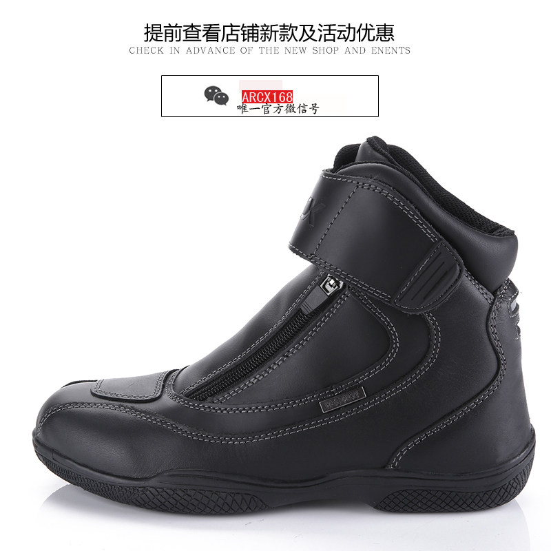 Bottes moto ARCX - Ref 1390275 Image 1
