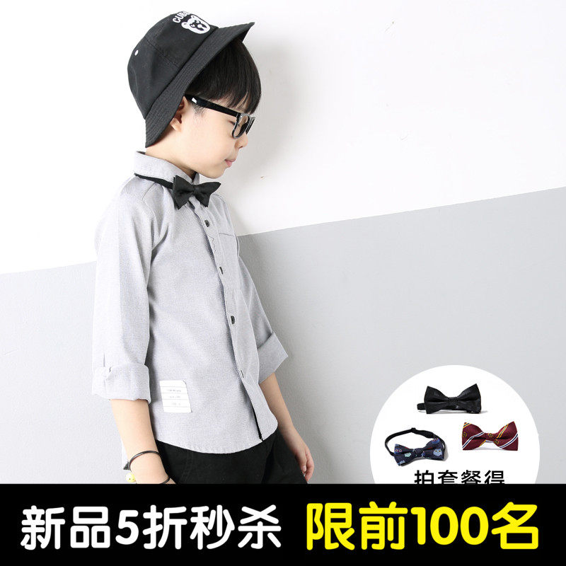 Chemise garcon à manche longue - Ref 2074755 Image 1