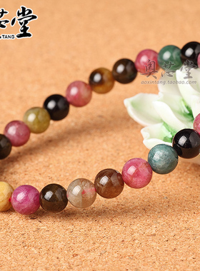 奥芯堂天然正品巴西含蓝碧玺手链