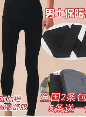 春秋冬季男士内拉绒裤袜打底裤保暖裤连裤袜 男式加厚加绒九分裤