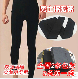 春秋冬季男士内拉绒裤袜打底裤保暖裤连裤袜 男式加厚加绒九分裤