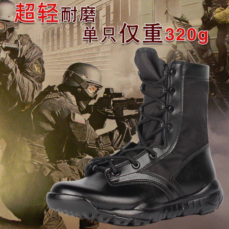 Bottes militaires pour homme - lumière - Ref 1398198 Image 1