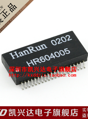 网络变压器 HR604005 SOP-40 贴片40脚 现货库存▲品质保证