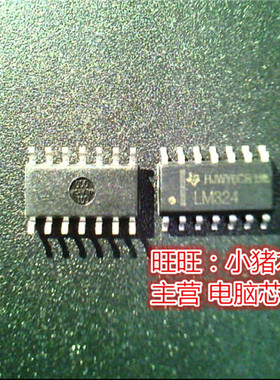 LM324  LT4110S   LTC4110S  SOP 新的