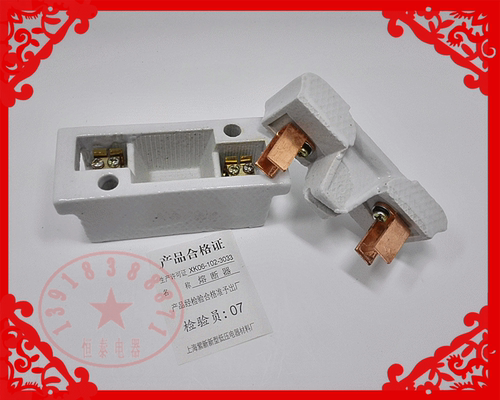 上海60a熔断器瓷插家用保险丝