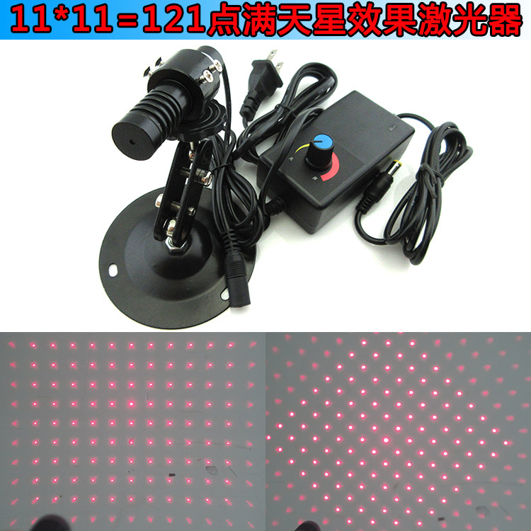 11乘以11=121点满天星效果红光激光器多点绿光定位灯特殊光斑蓝光