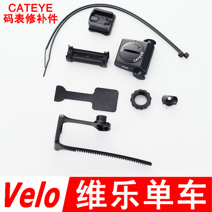 Tableau de bord vélo CATEYE - Ref 2432966 Image 1