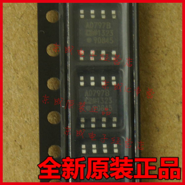 AD797BRZ AD797B 贴片SOP8 运放IC 全新原装正品 量大价优